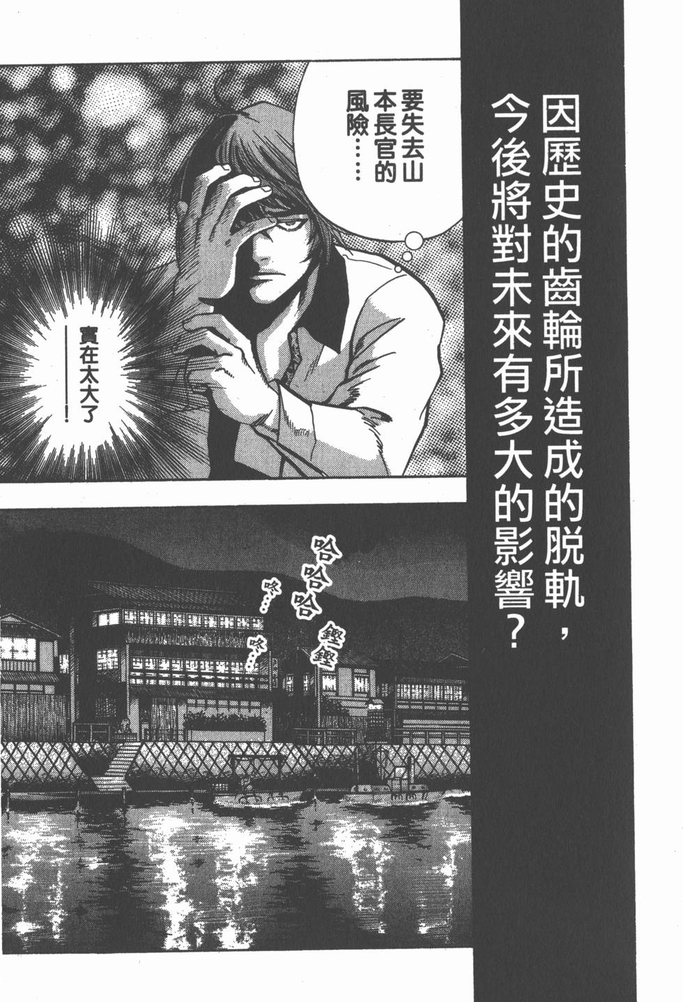 第157页