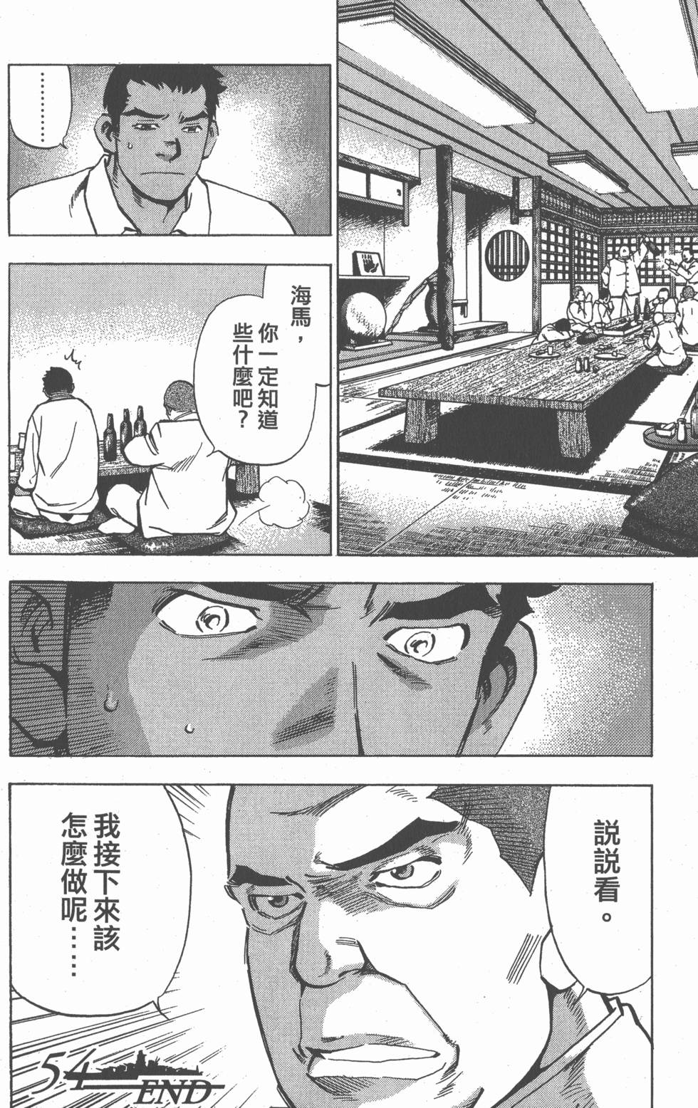 第158页