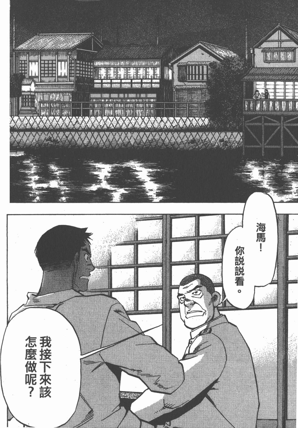 第160页