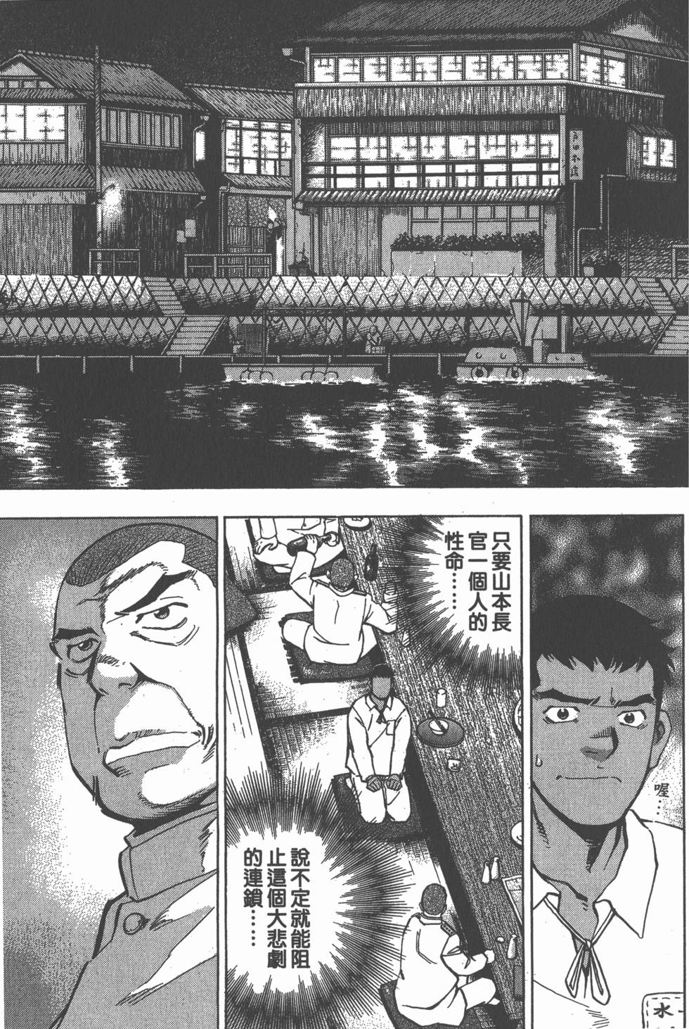 第161页