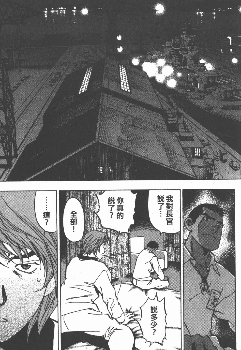 第165页