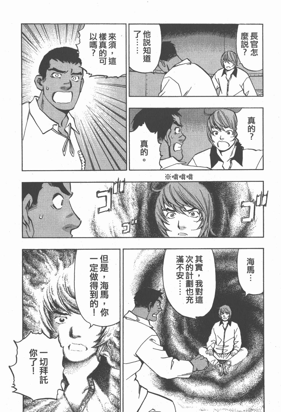 第166页
