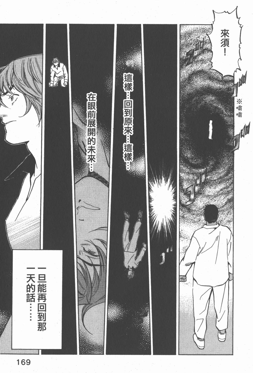 第167页