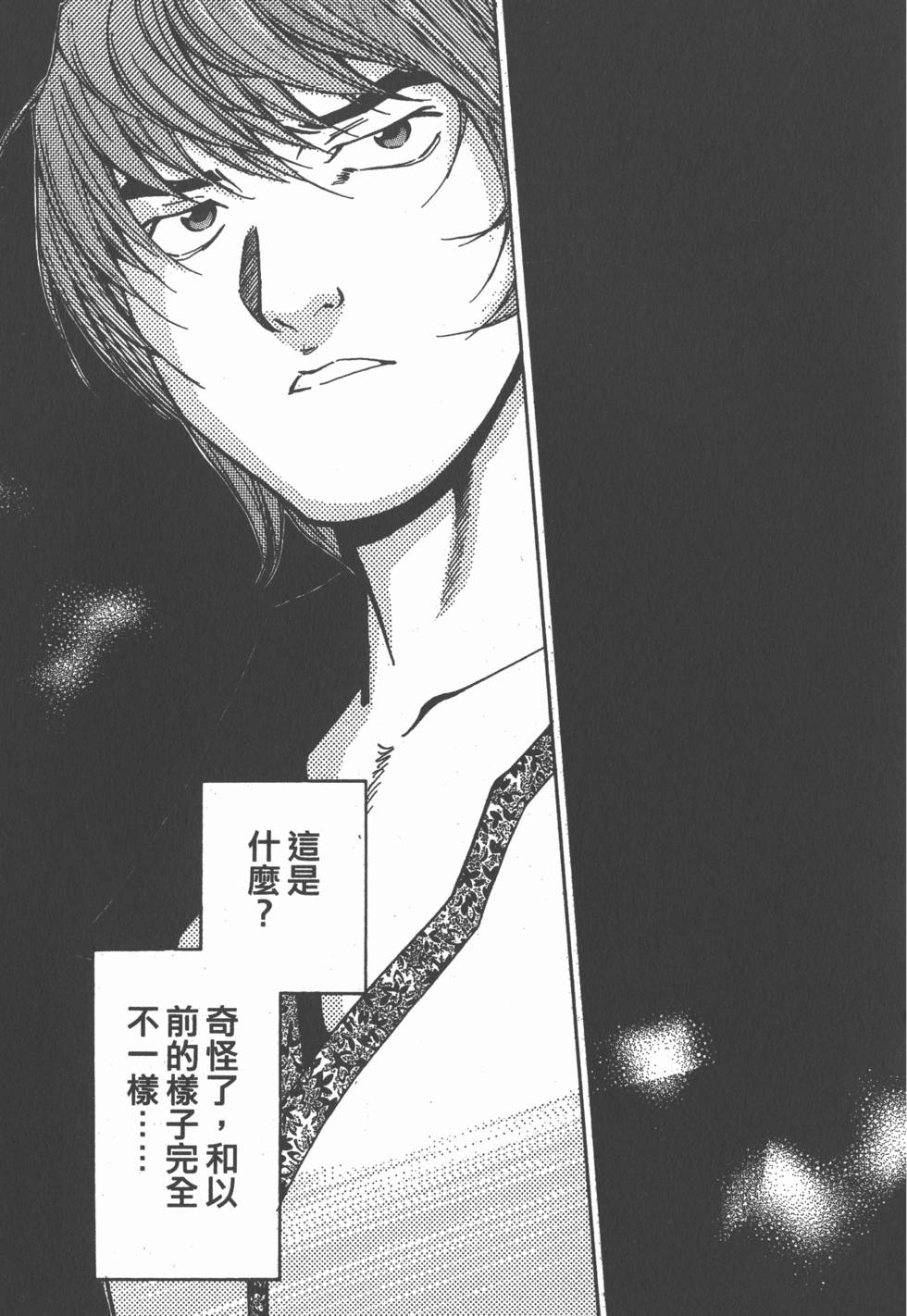 第169页