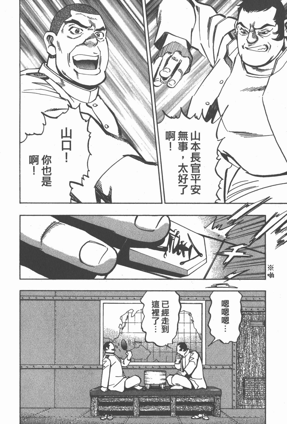 第172页