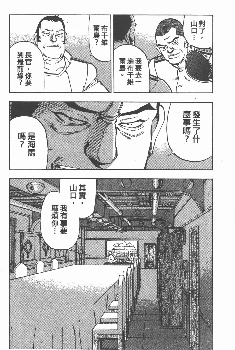 第173页