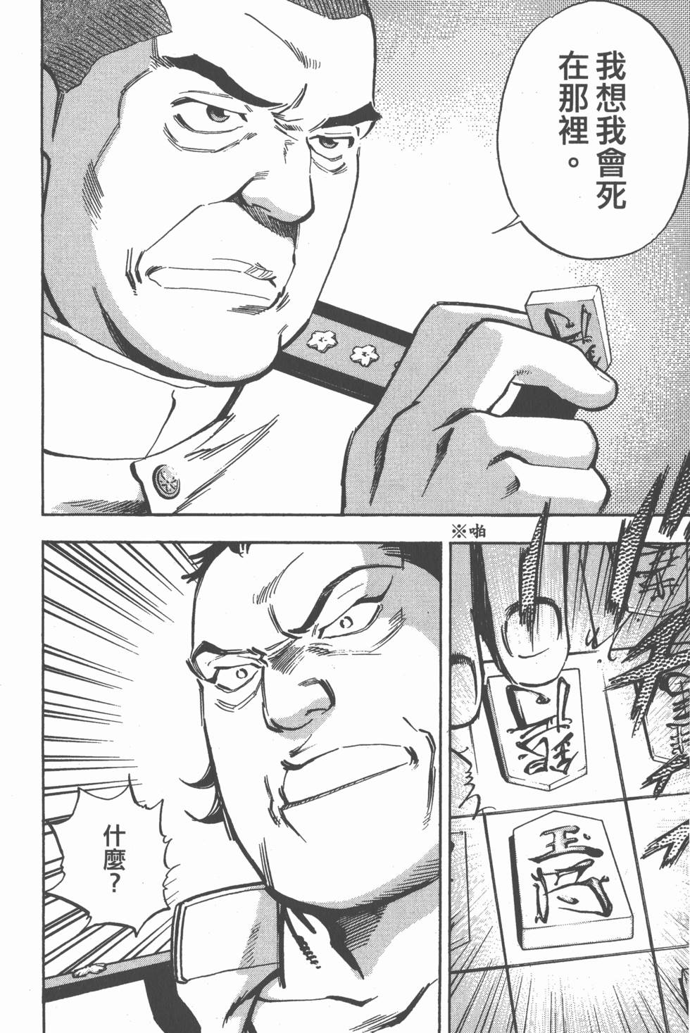 第174页