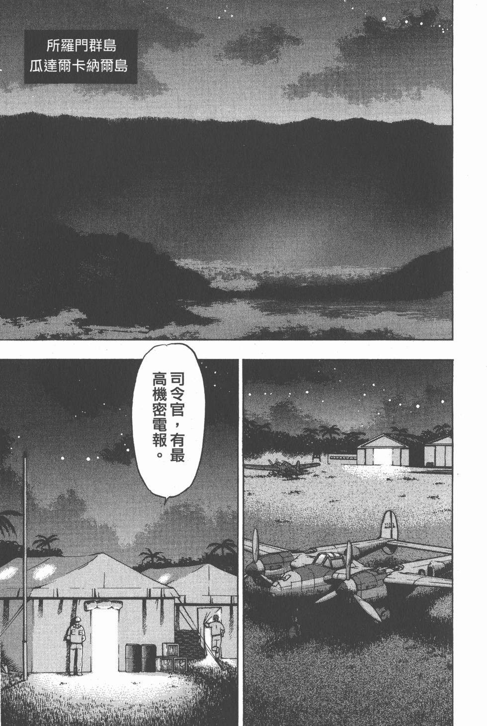 第175页