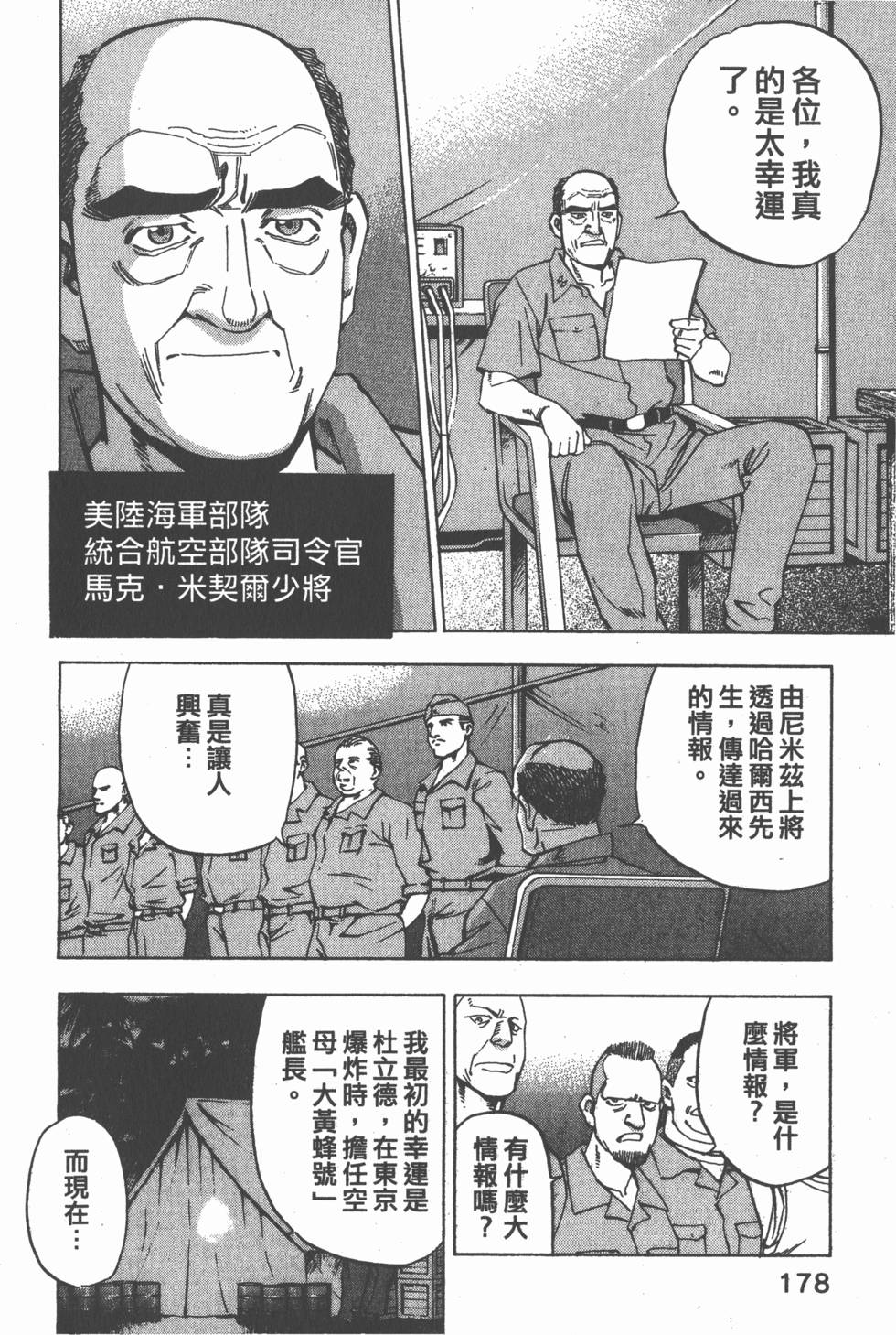 第176页