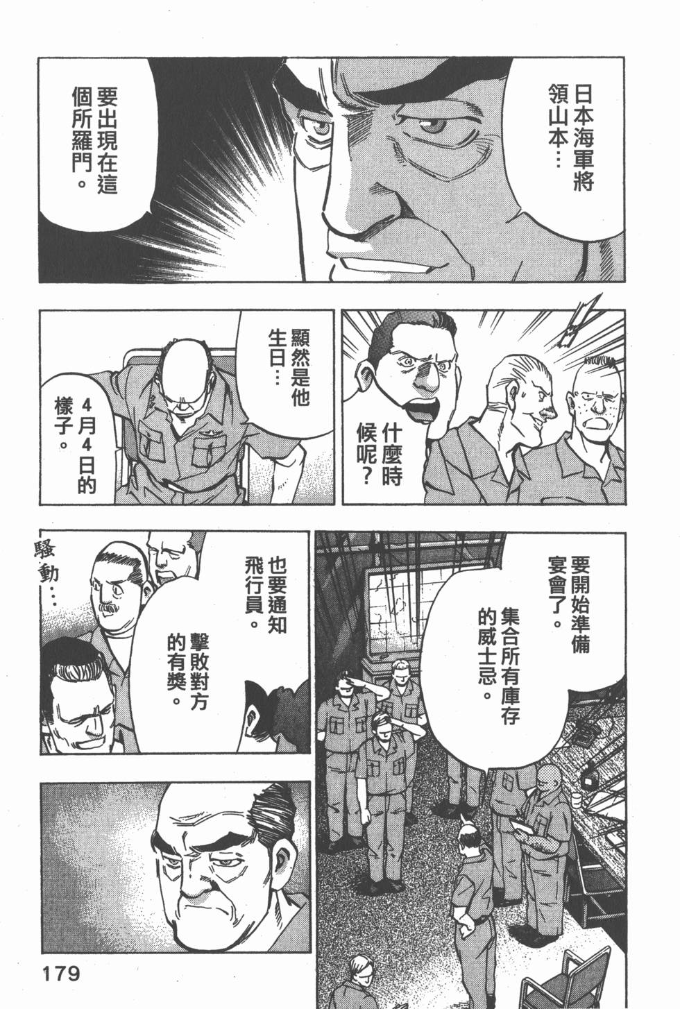 第177页