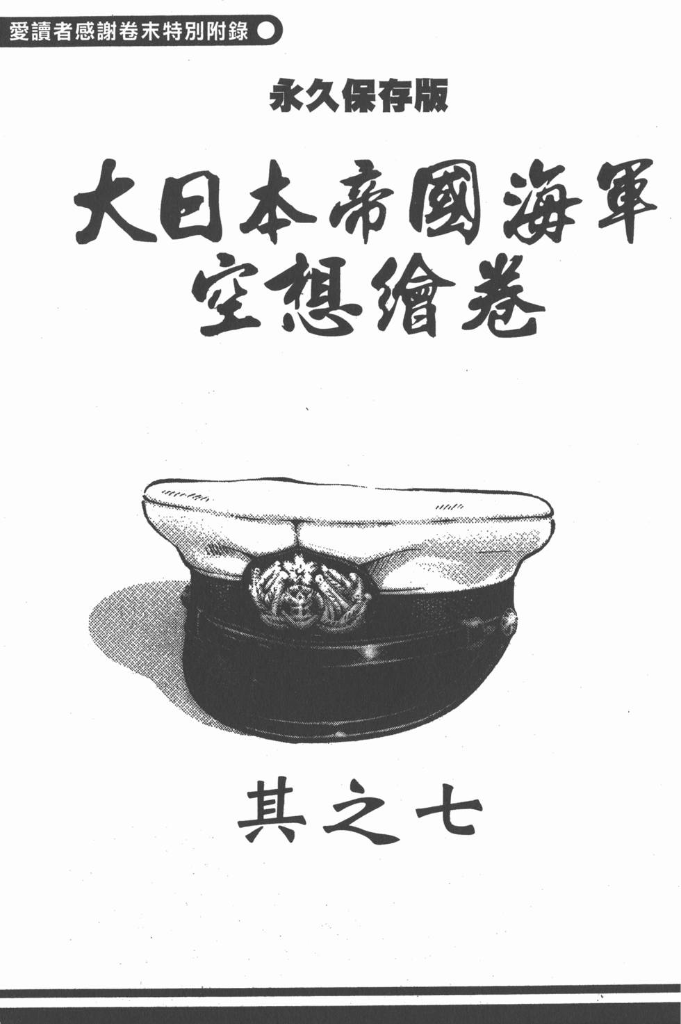 第181页