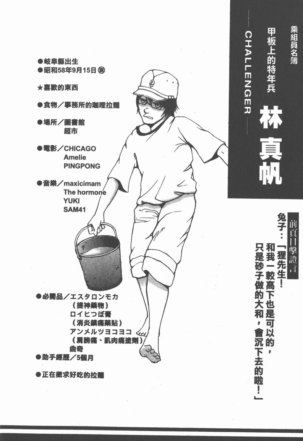 第184页
