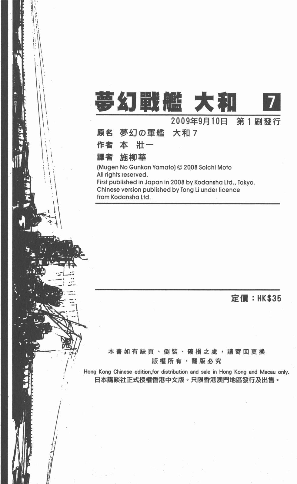 第188页