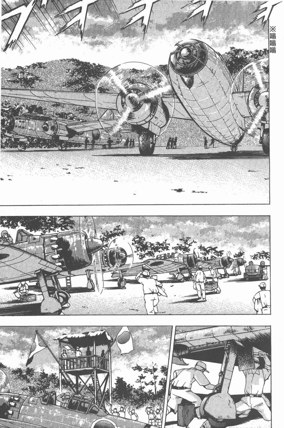 第33页