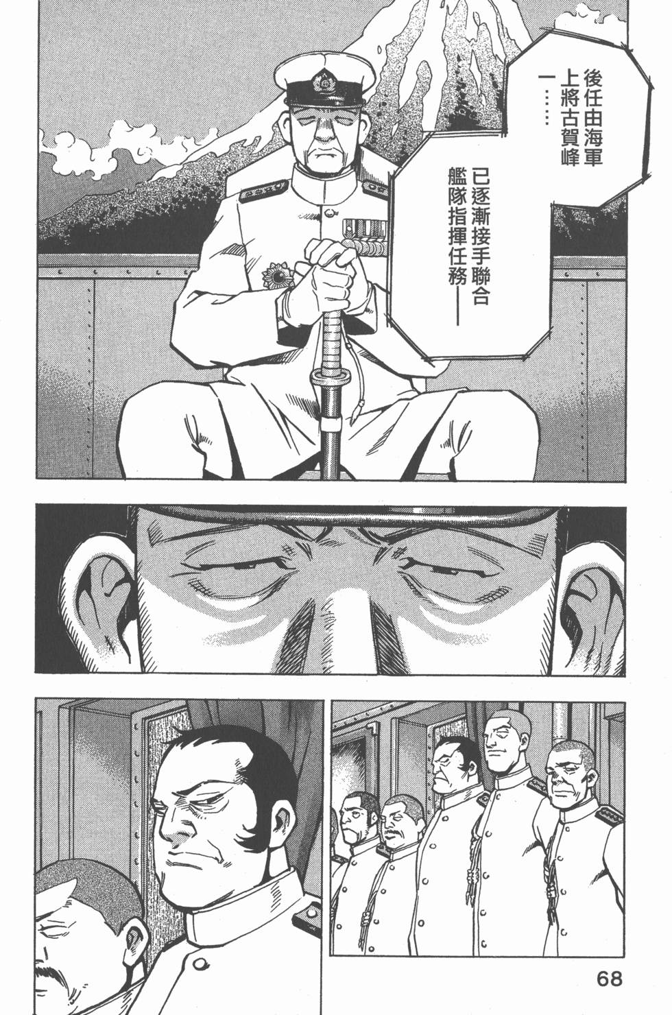 第66页