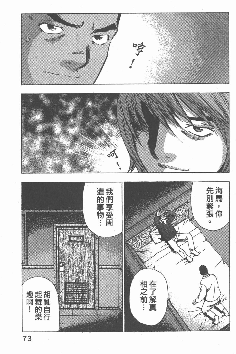 第71页