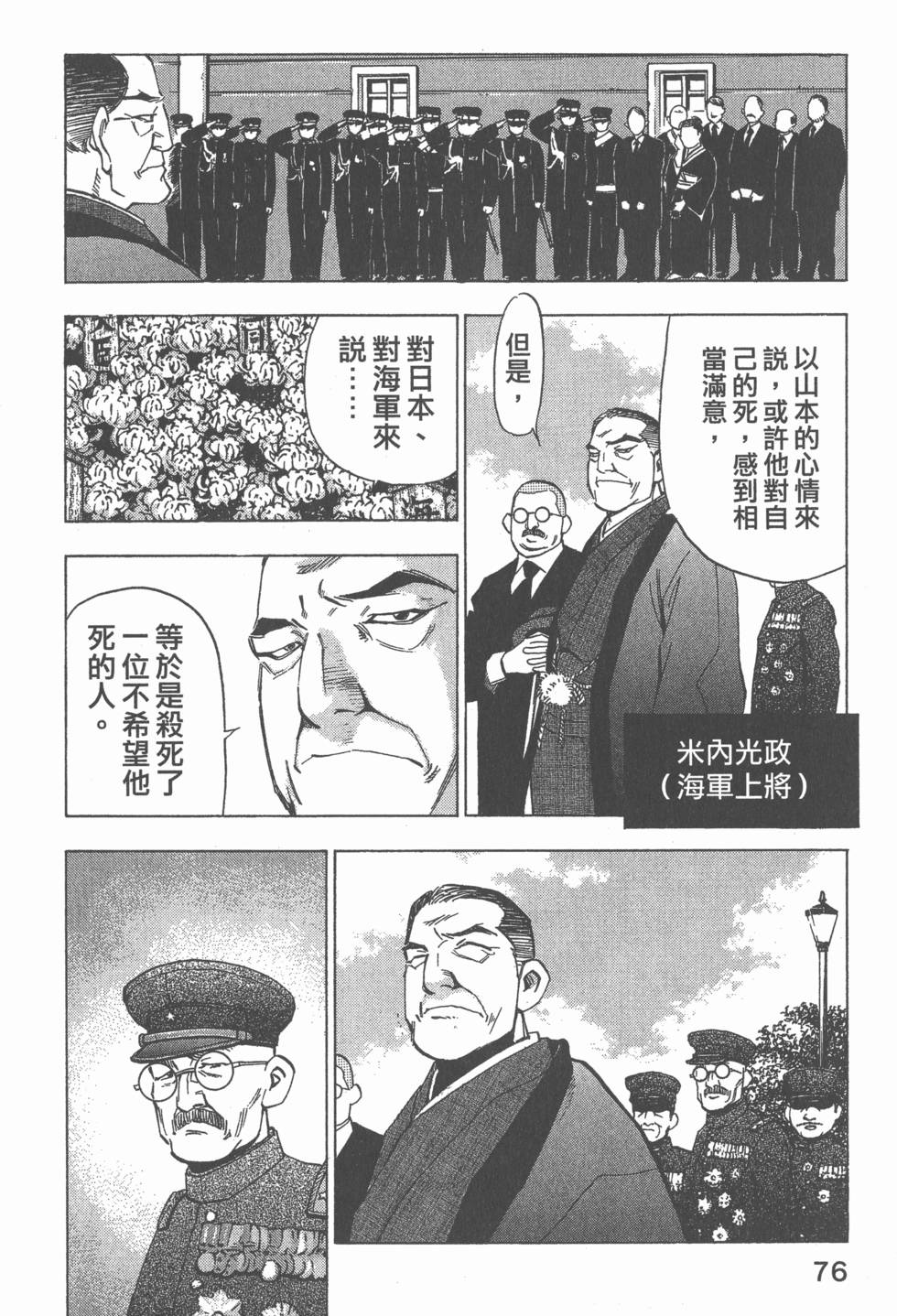 第74页