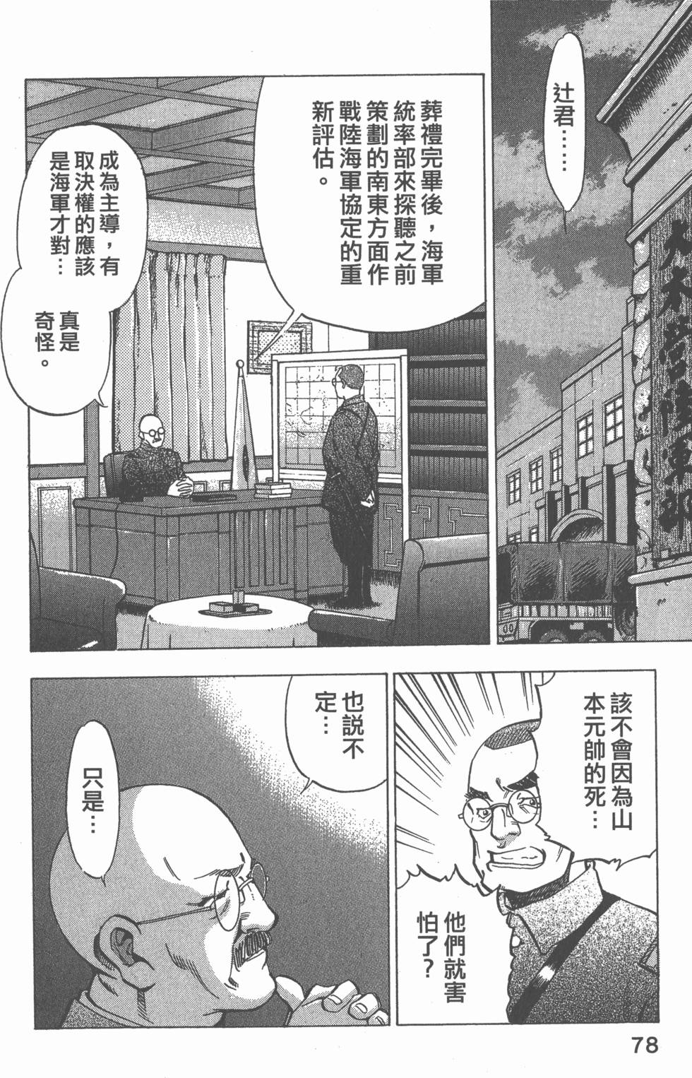第76页