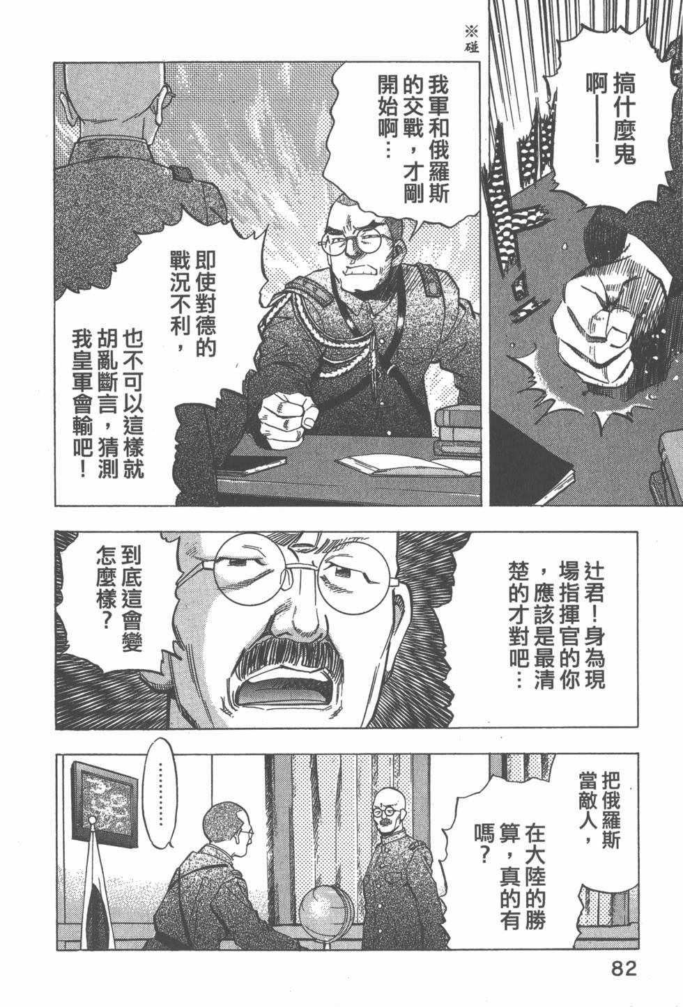 第80页