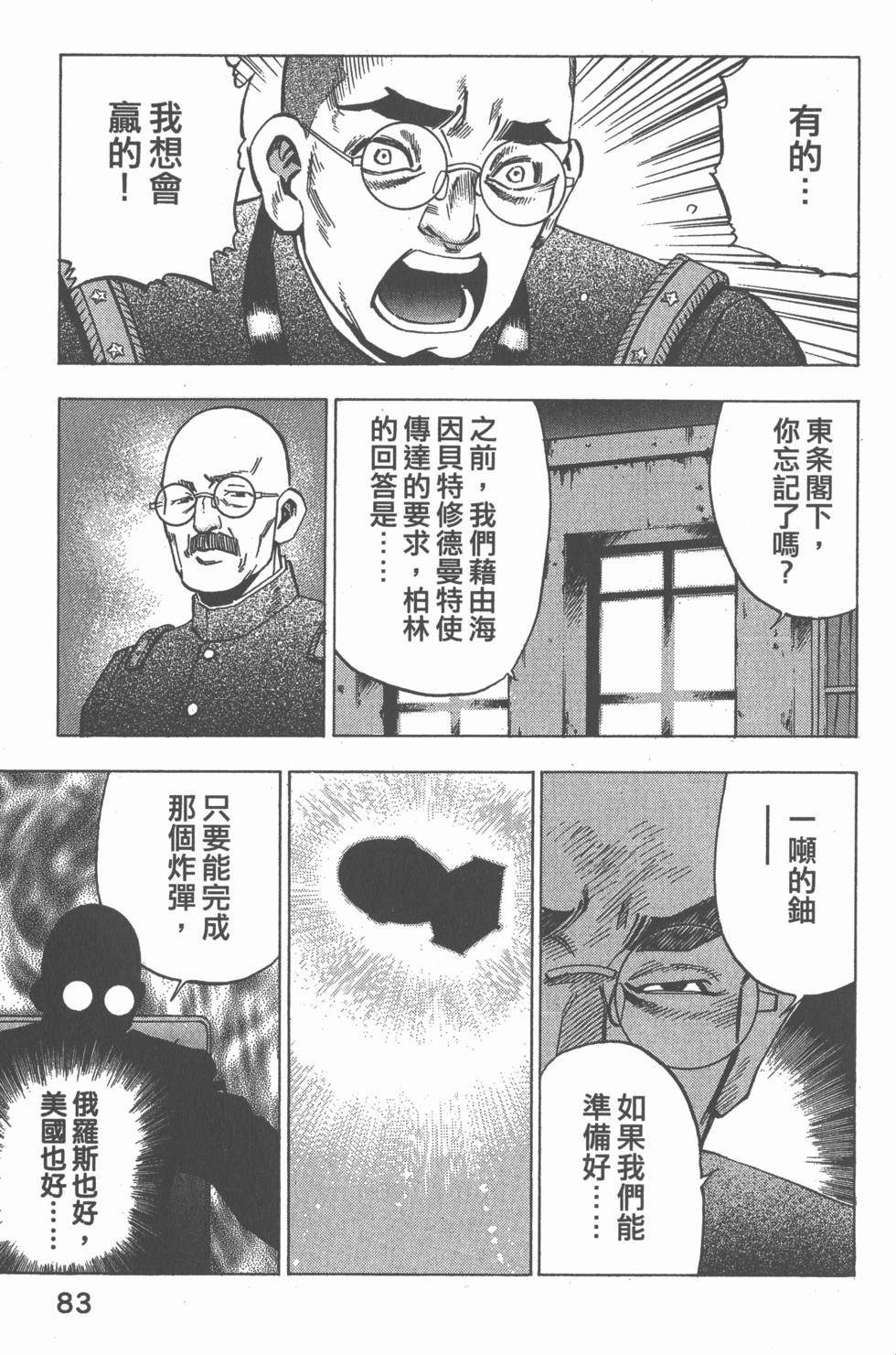 第81页