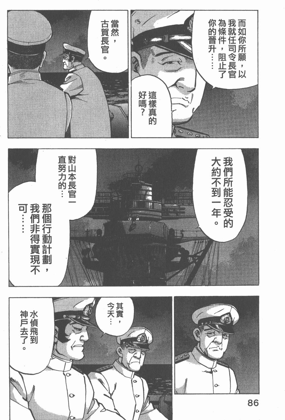 第84页