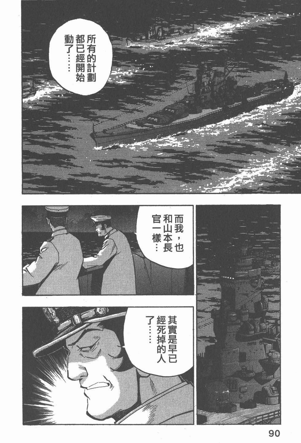 第88页