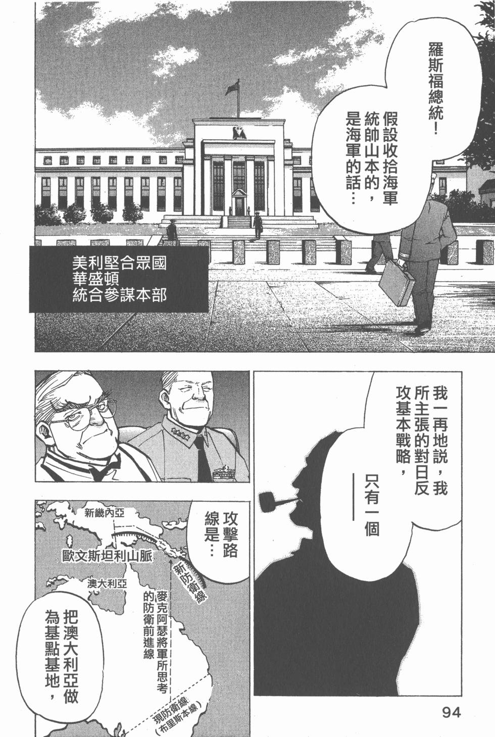 第92页