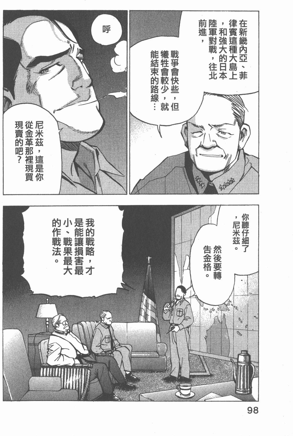 第96页