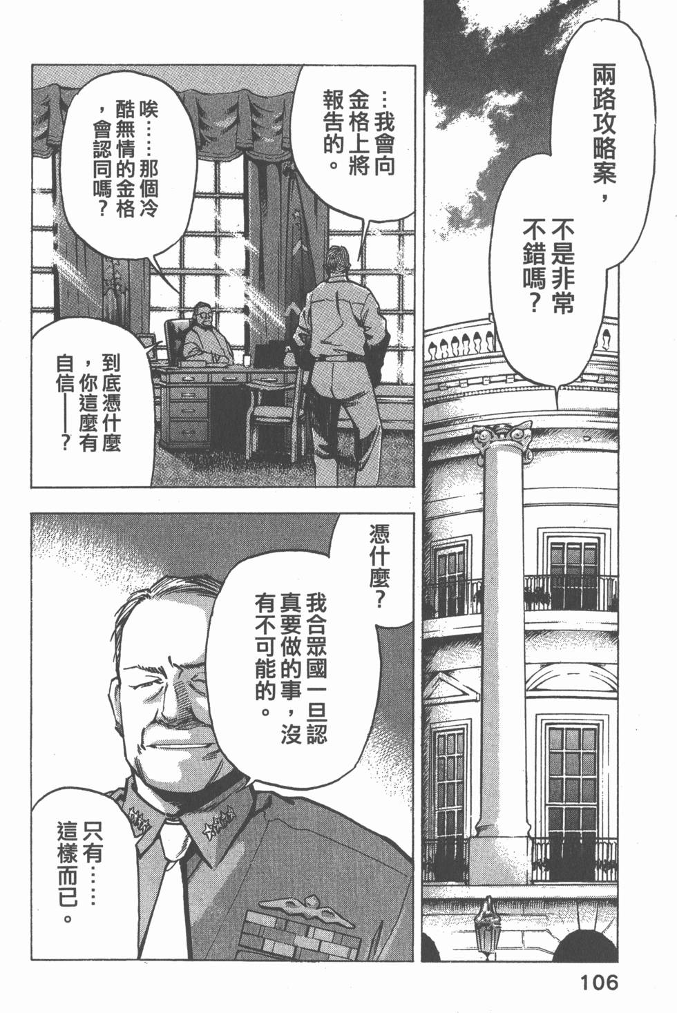第104页