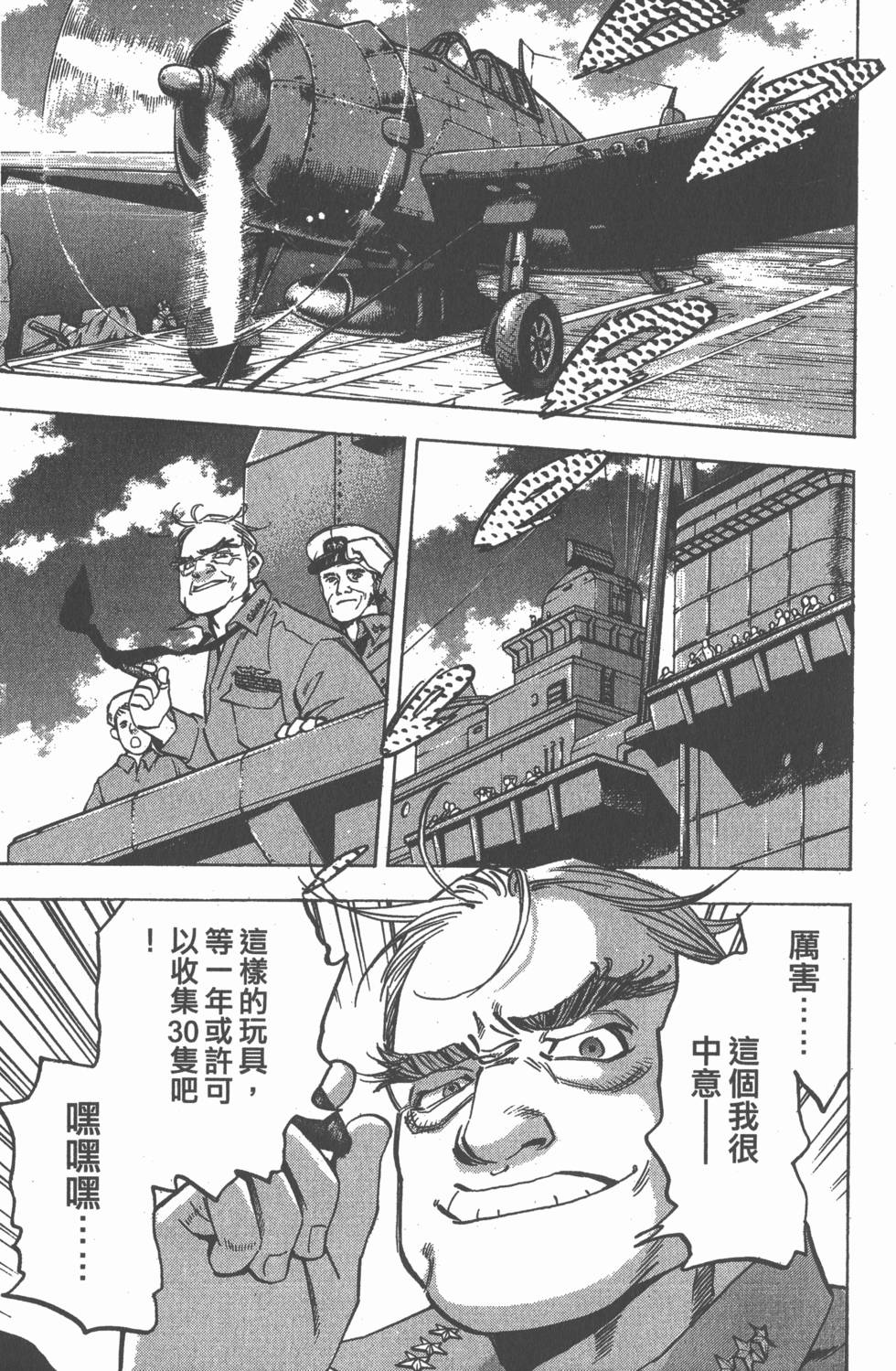 第109页