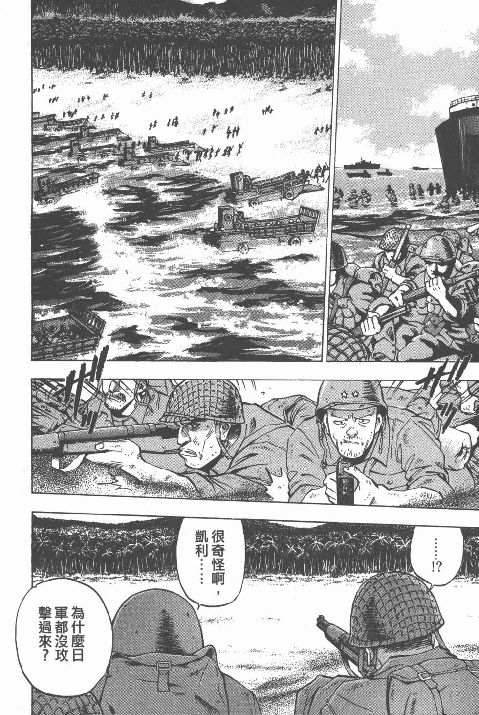 第116页