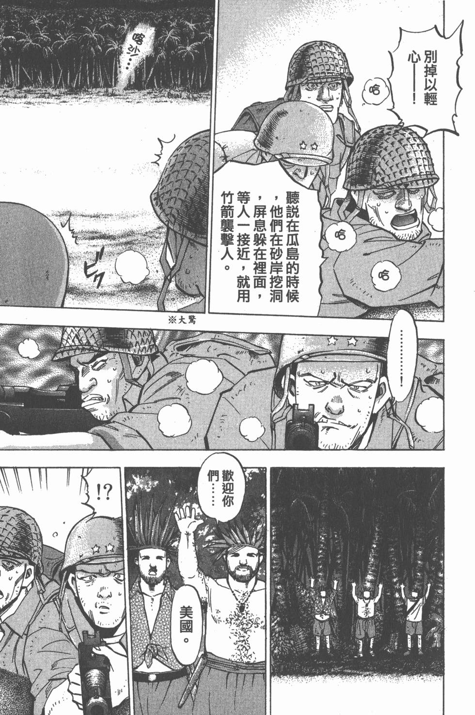 第117页