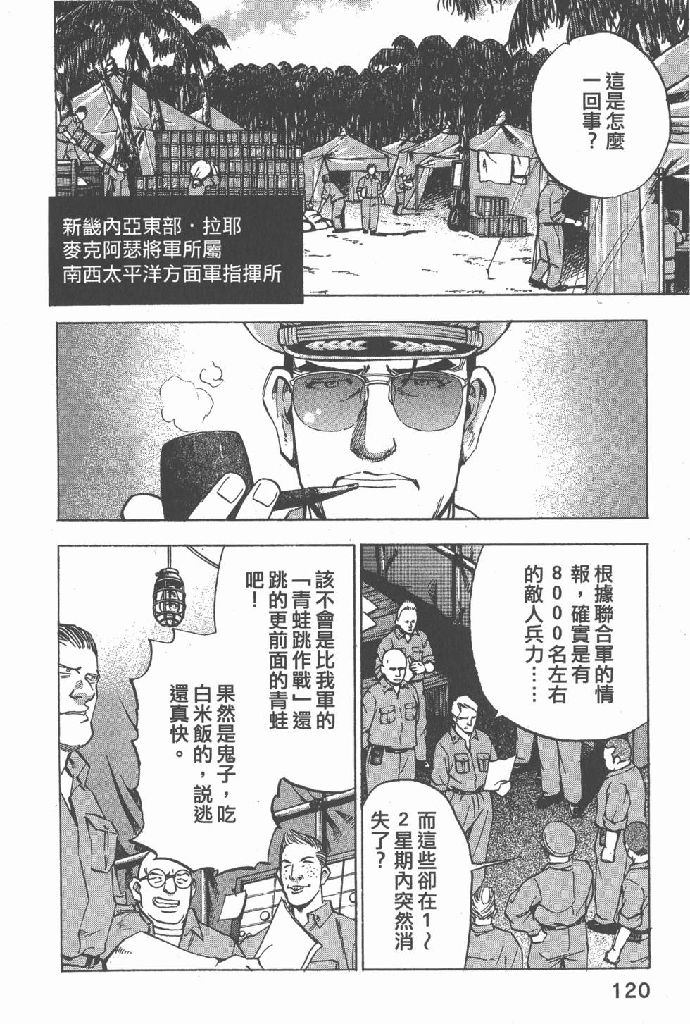 第118页