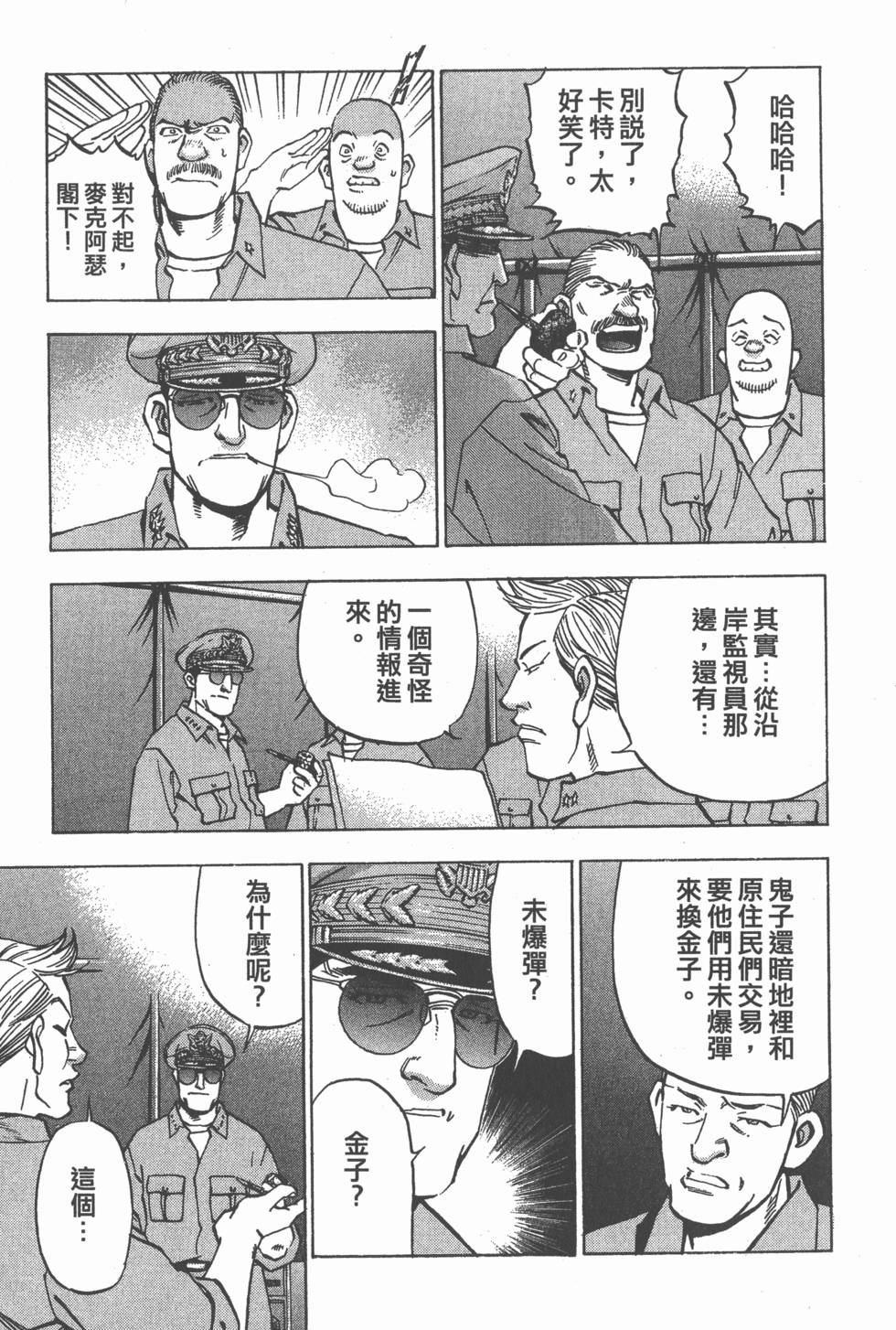 第119页