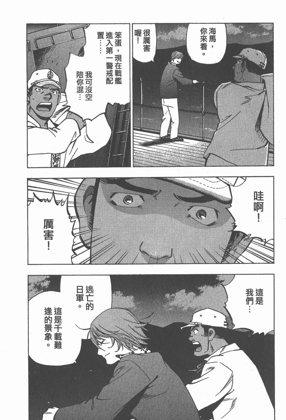 第121页