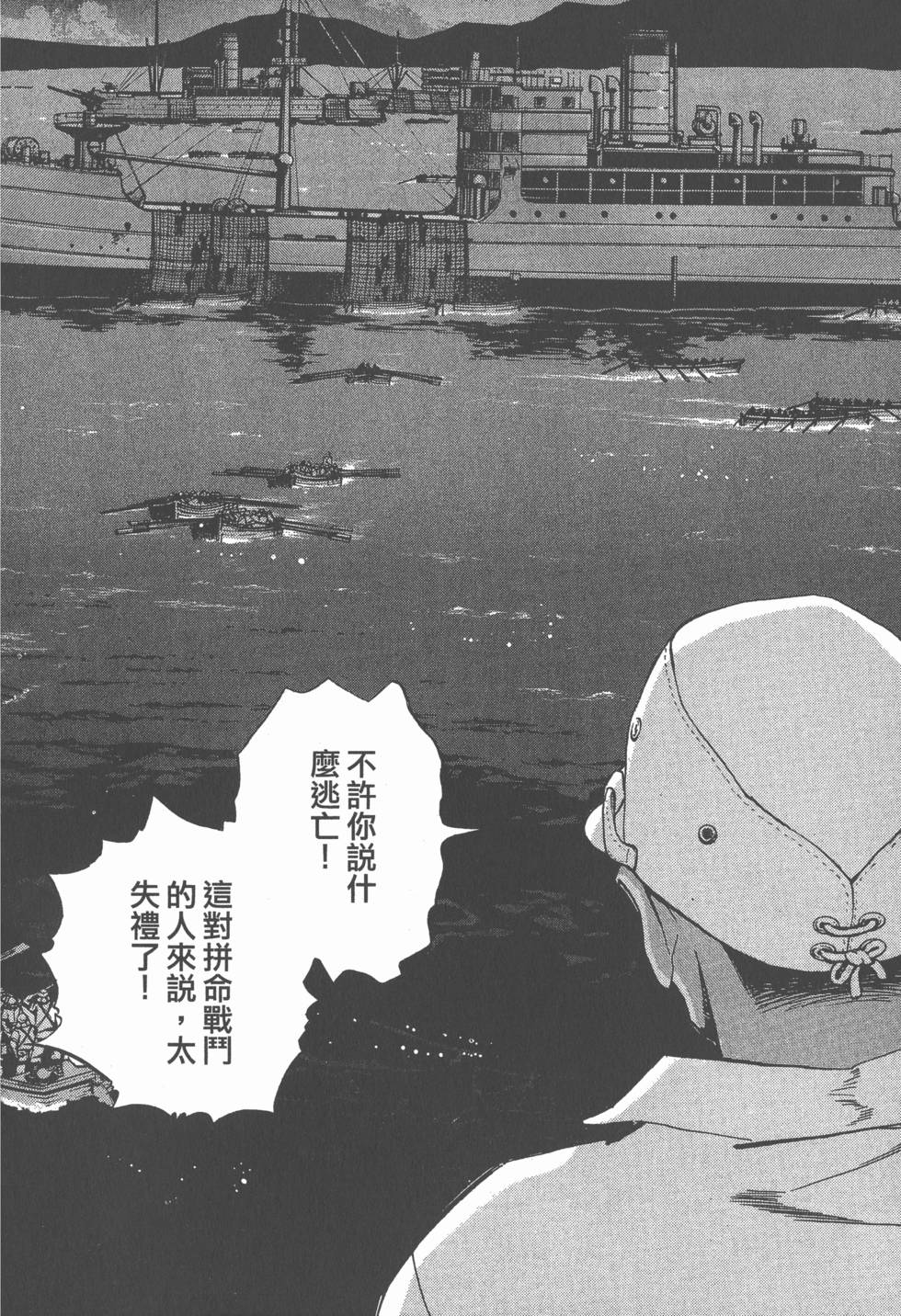 第122页