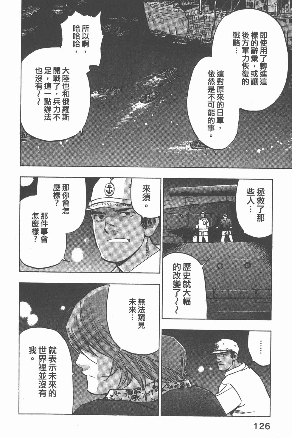 第124页