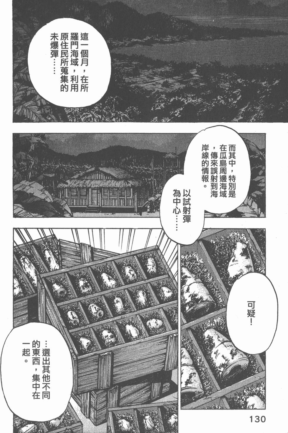 第128页