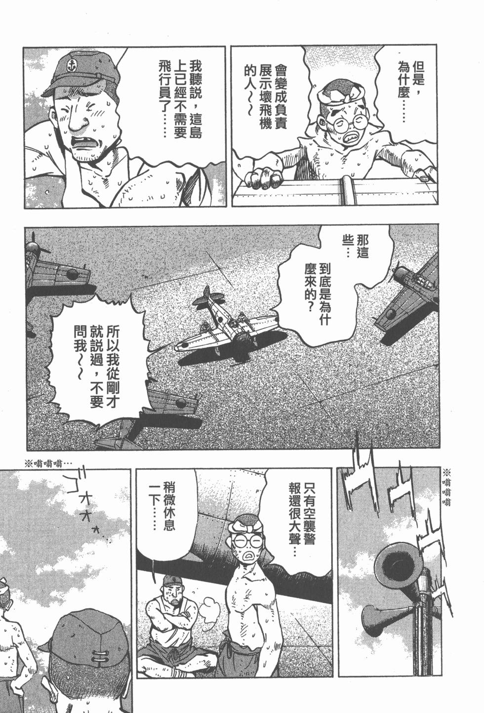第137页