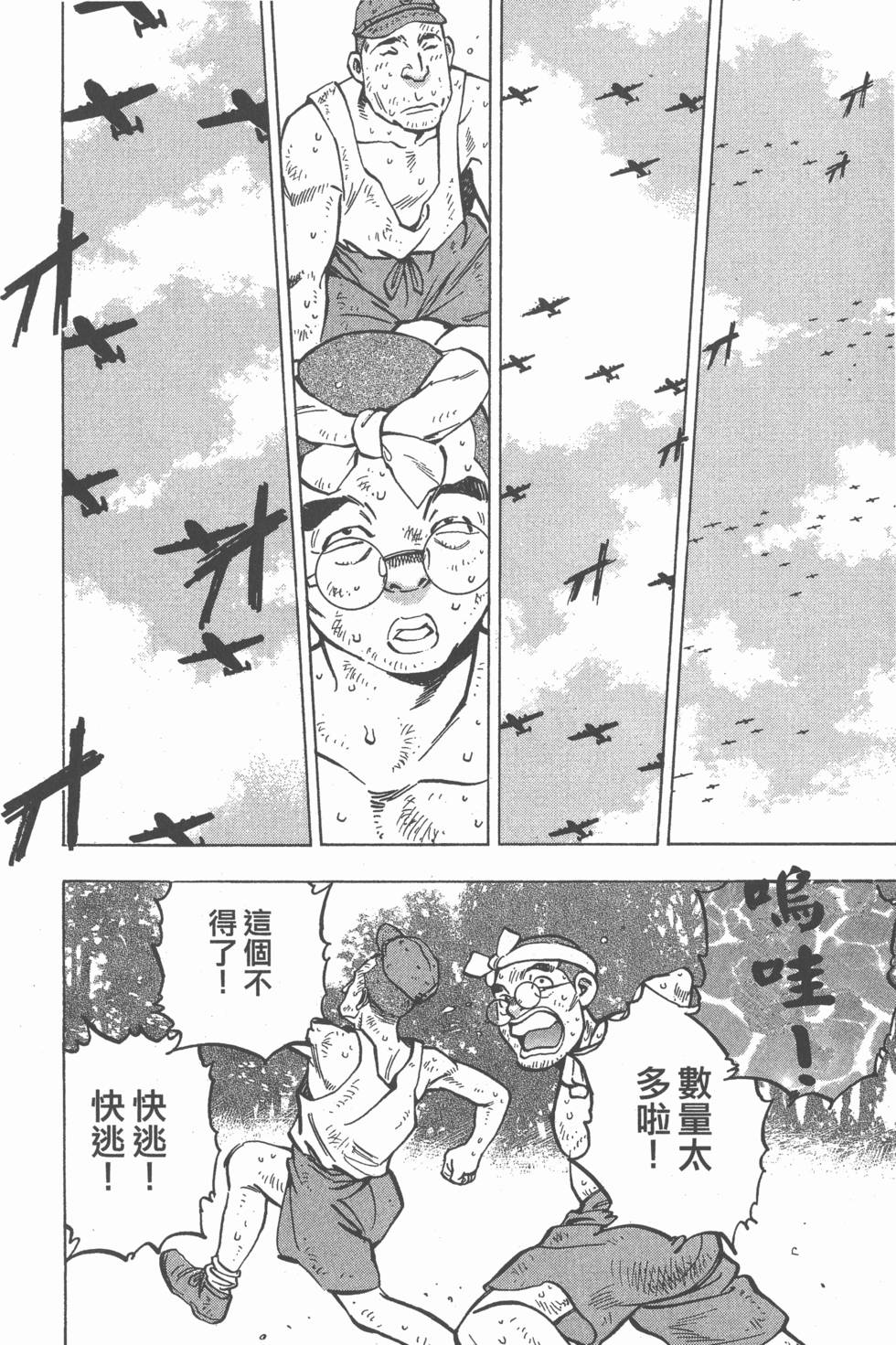 第138页