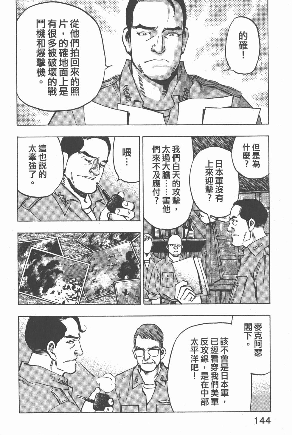 第142页