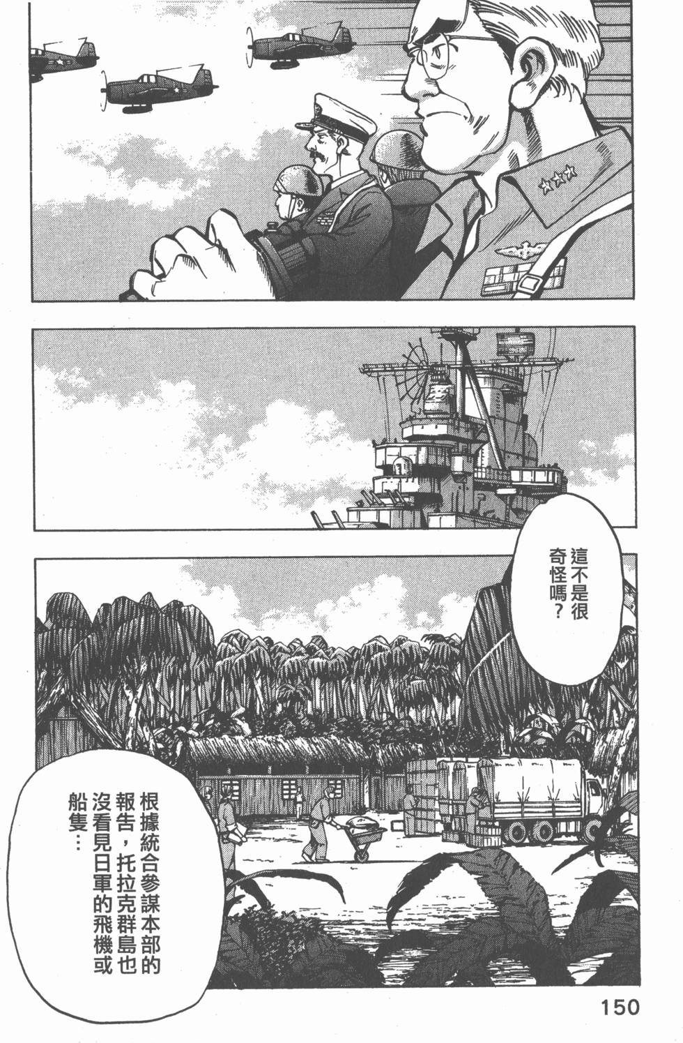 第148页