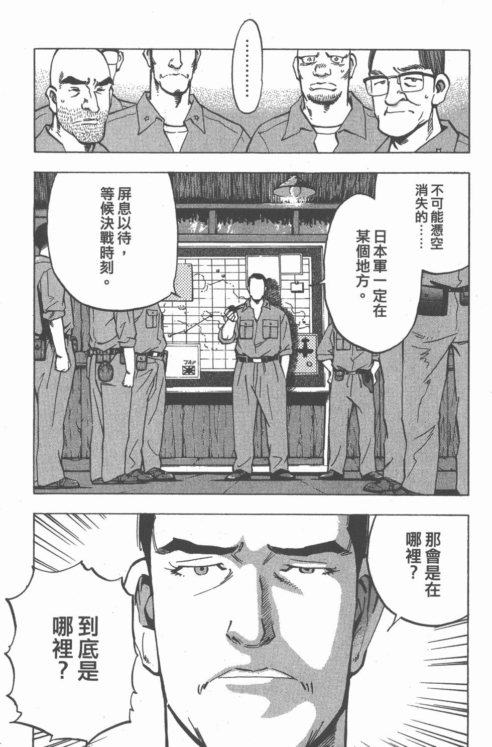 第149页