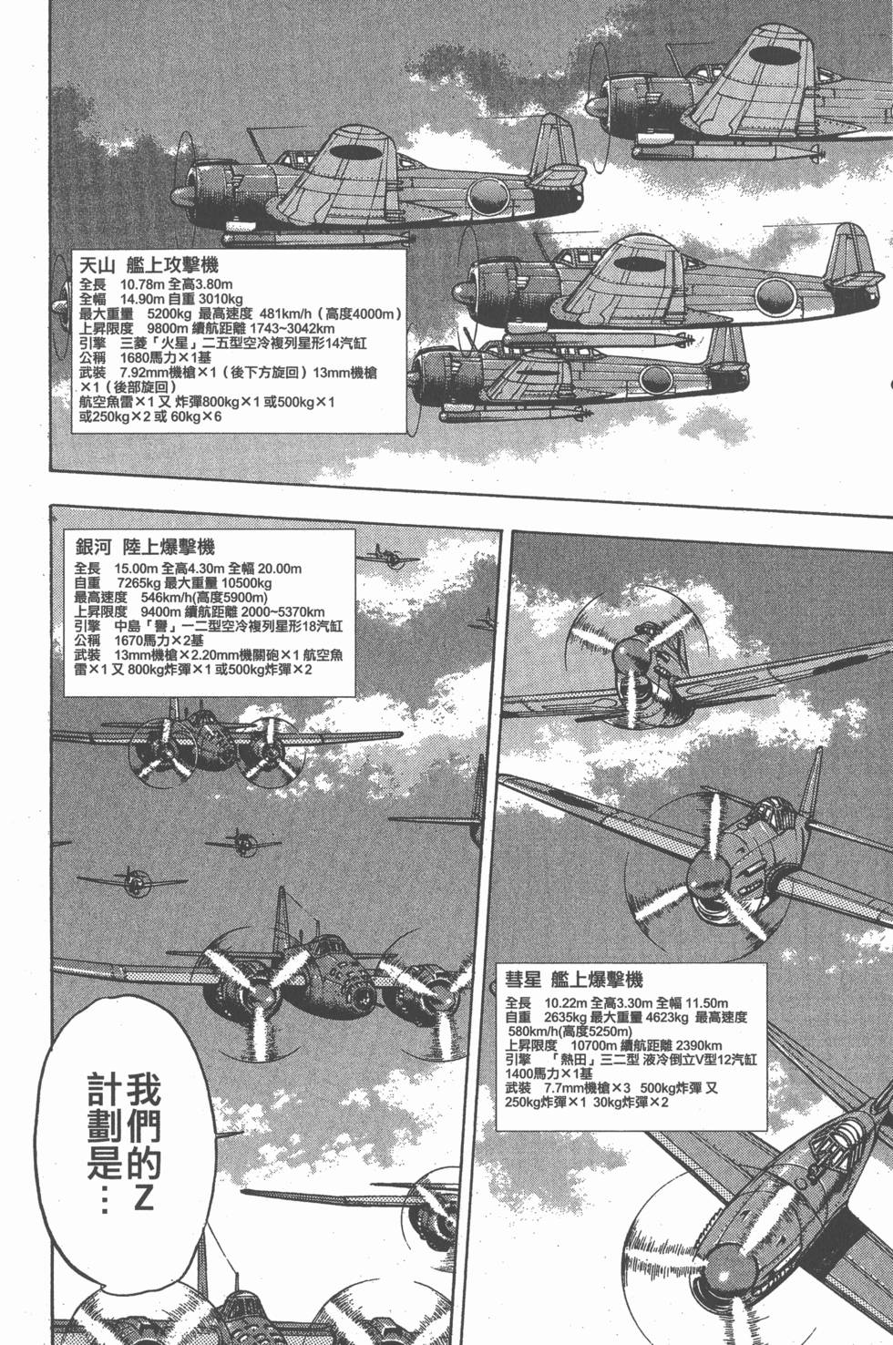 第154页