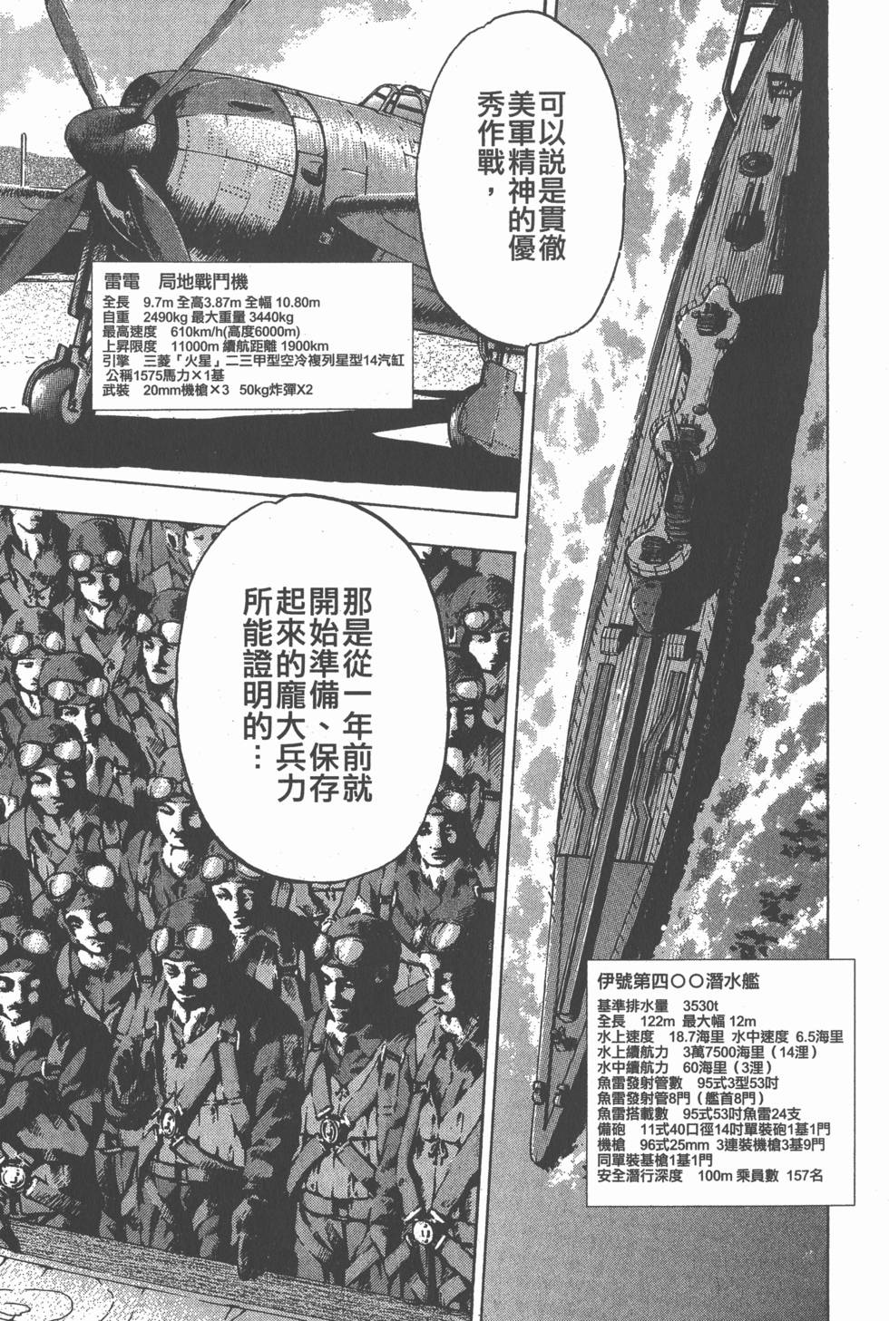 第155页