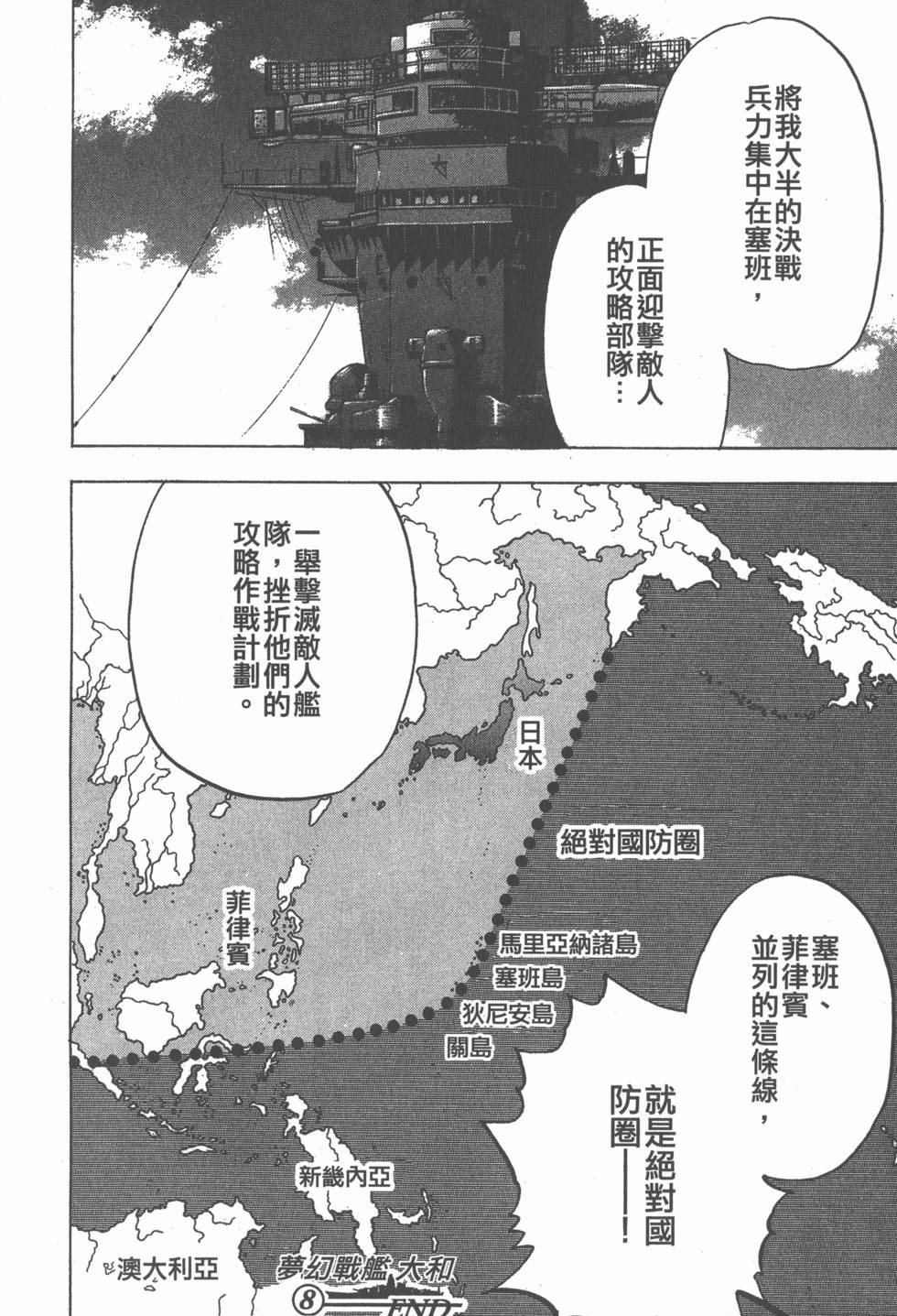 第156页