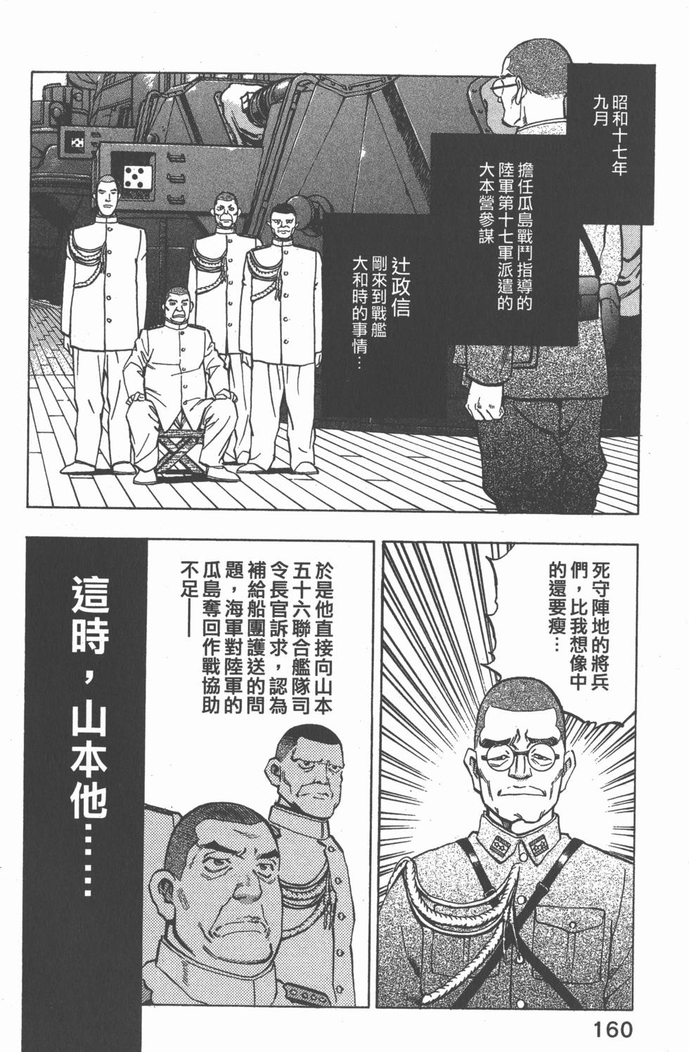 第158页