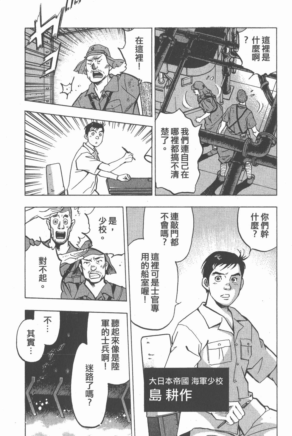 第163页