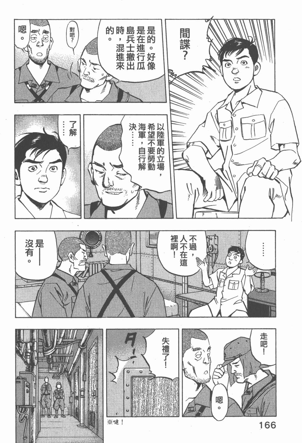 第164页