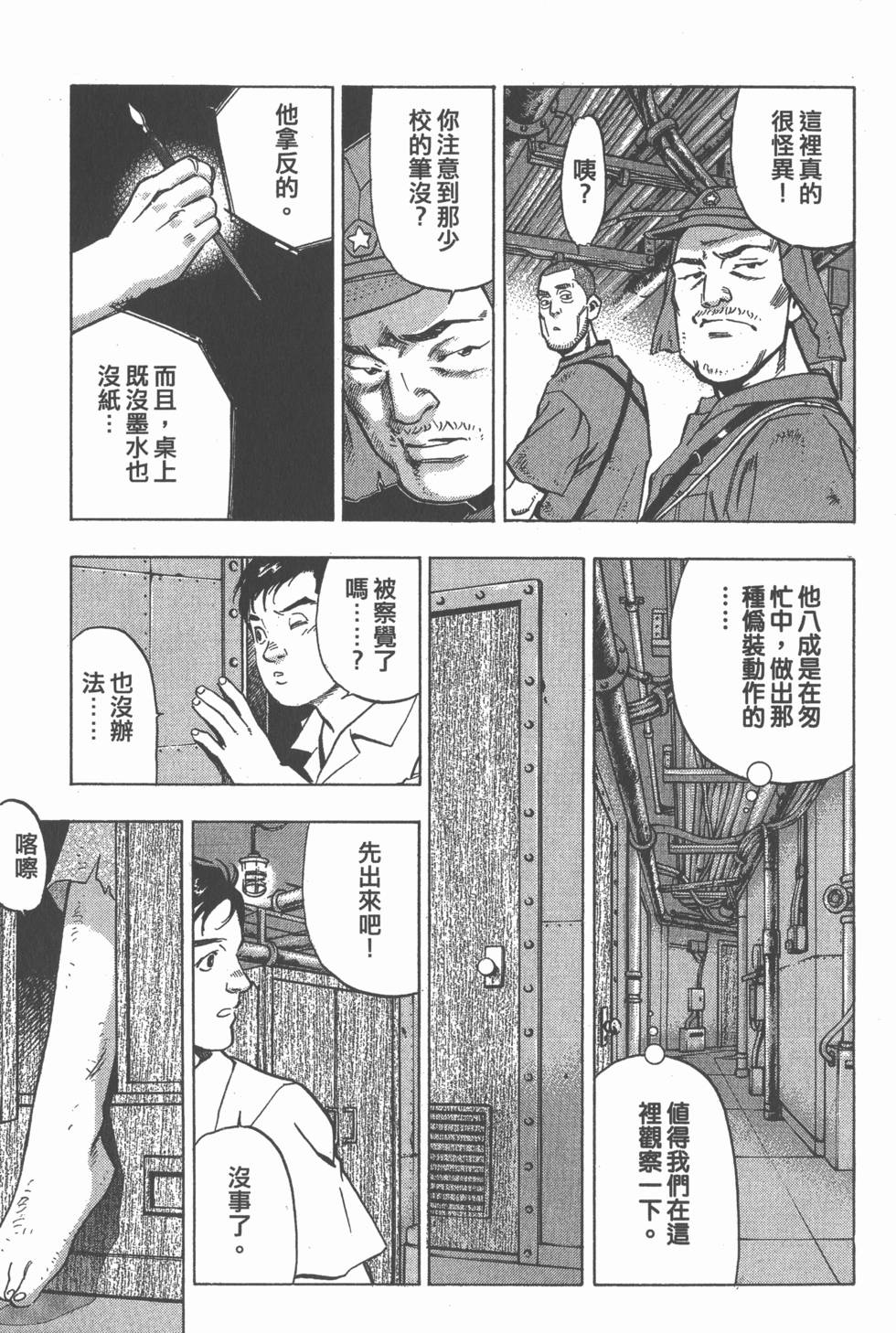 第165页